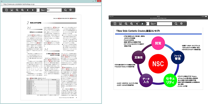 自分の声再現ソリューションサービスVoice Science便利なツールイメージ画像2