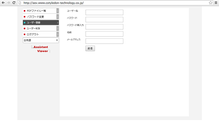 自分の声再現ソリューションサービスVoice Science便利なツールイメージ画像3